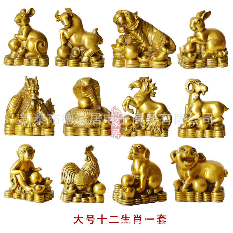 德缘居批发铜十二生肖摆件属鼠牛虎属兔龙蛇马羊猴鸡狗猪工艺品