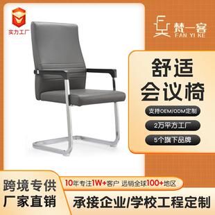 轻奢高背黑色皮质高档办公椅会客会议椅现代弓形真皮访客椅