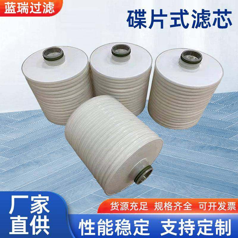 替换PA5601325碟片式离线过滤器滤芯PA5601301,纺织面料/辅料/配套,纺织机械配件,淘宝优惠券,粉丝福利购,淘宝优惠卷