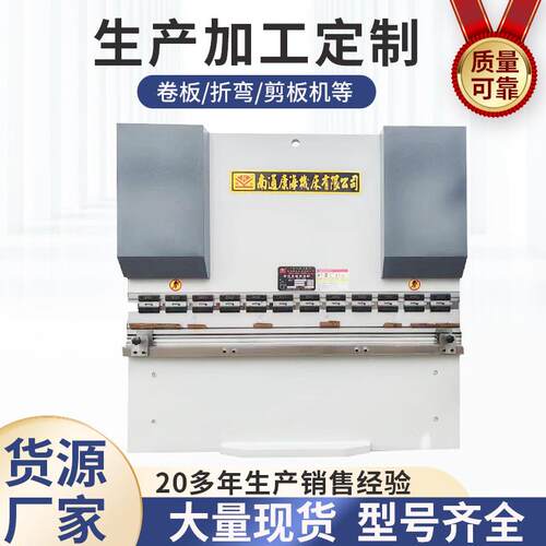 多种配置售后三包工厂现货全自动WC67Y-200T2500简易数控折弯机
