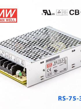 明纬开关电源RS-753.3V5V12V15V24V48V75WNES变压器S-50带电源