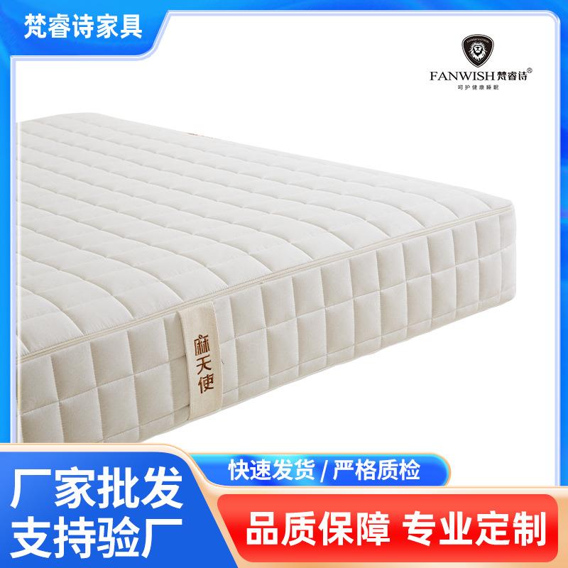 全拆式可拆卸床垫布套1米8*2米面料A类母婴级亲肤可拆洗