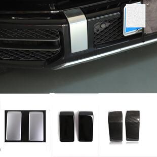 适用于·19-20款奔驰G级前杠装饰盖ABS2件套G63版改装配件