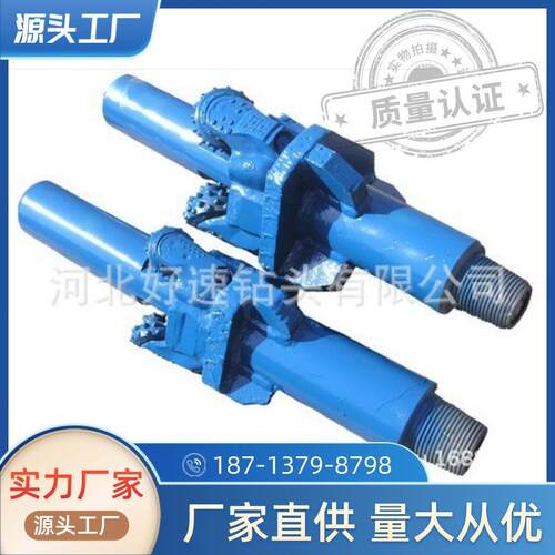 牙轮掌片硬质合金岩石扩孔组装镶齿牙轮钻头桥梁基础桩扩孔钻头