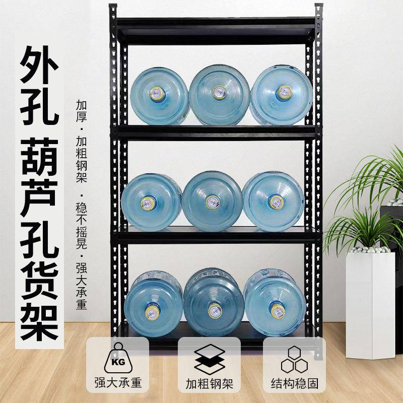 置物架卡扣葫芦孔外孔角钢货架出口收纳家用厨卫轻型拆装层板货架