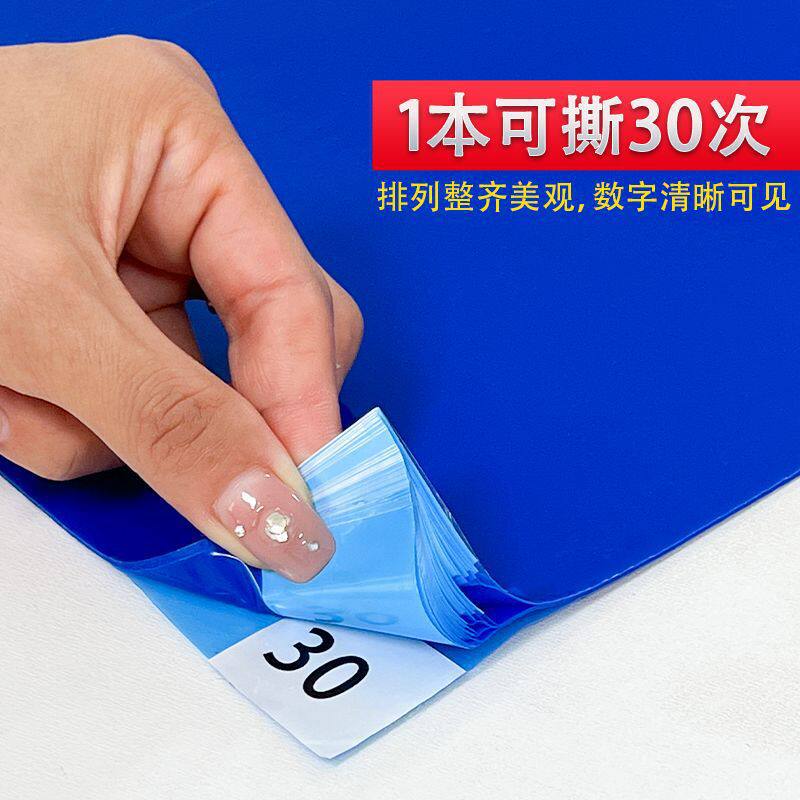 蓝色地垫无尘室自粘车间粘尘垫沾灰尘脚垫家用一次性地垫批发