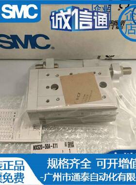 SMC滑台气缸MXQ/MXS6/8/12/16/20/25-10/20/30/40/75/100AS/A/B/C