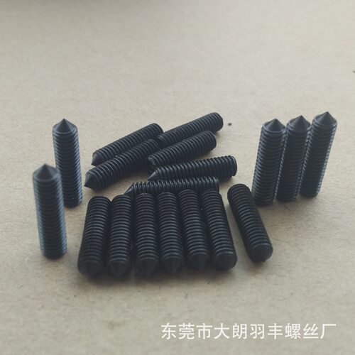 10-32美制细牙12.9级发黑内六角尖端机米美制紧定螺丝。
