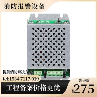 海湾GST-CAN100SCAN总线中继器