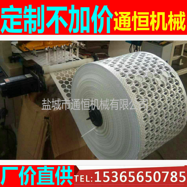 自动发泡垫片 铝箔封口垫片 冲压机 模切机
