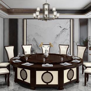 新中式实木餐桌酒店电动大圆桌椅组合15人20人实木自动旋转餐桌椅