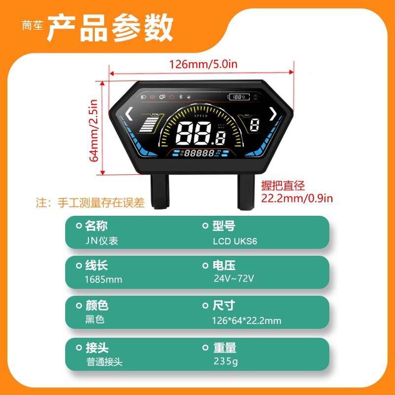 电动自行车助力改装普通/17A三模正弦波控制器套件/快拆接头其他