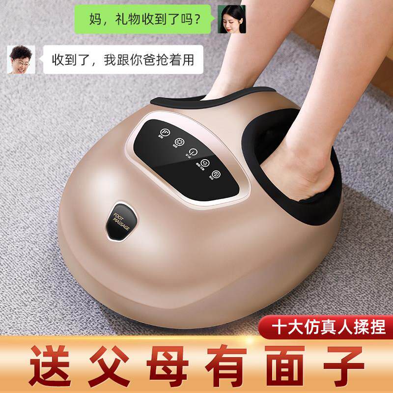 足疗机全自动穴位揉捏按脚小腿腿部脚部足底脚底足部家用按摩器仪
