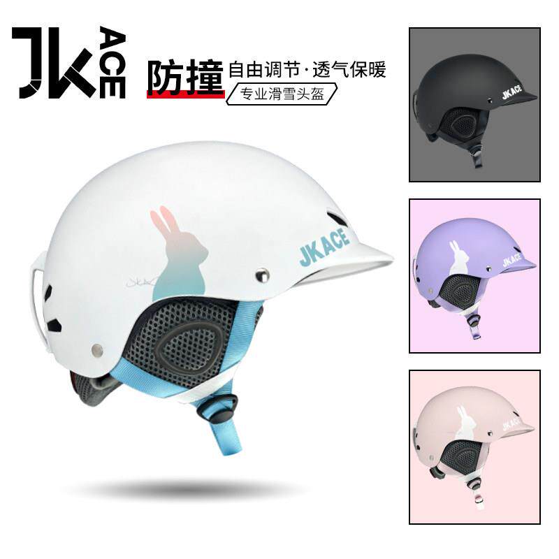 JKACE滑雪头盔男女单板双板滑雪装备保暖防撞护具专业全盔雪盔