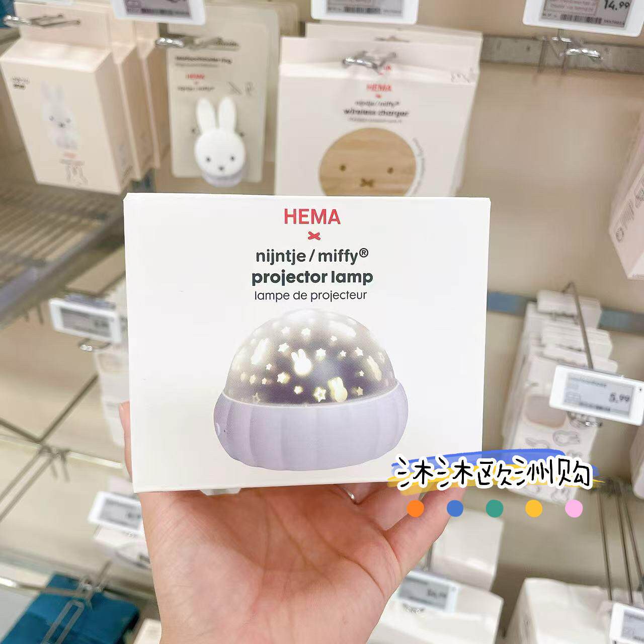 现货包邮荷兰hema米菲兔miffy满天星小夜灯夜晚梦幻Led星空投影灯