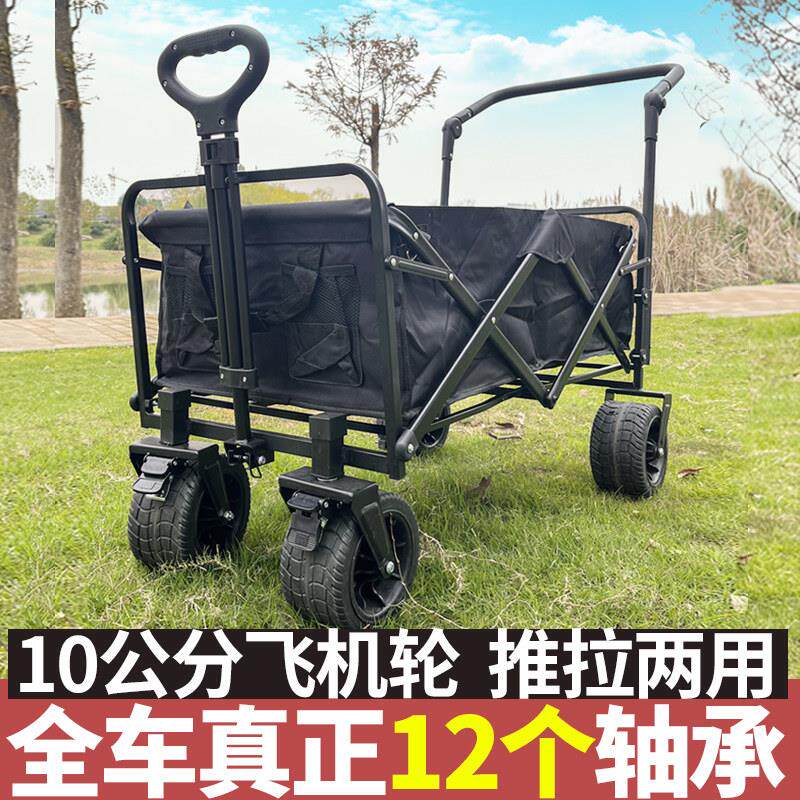 露营推车户外野餐野营营地车折叠摆摊手推车小推车拉车帐篷儿童孩