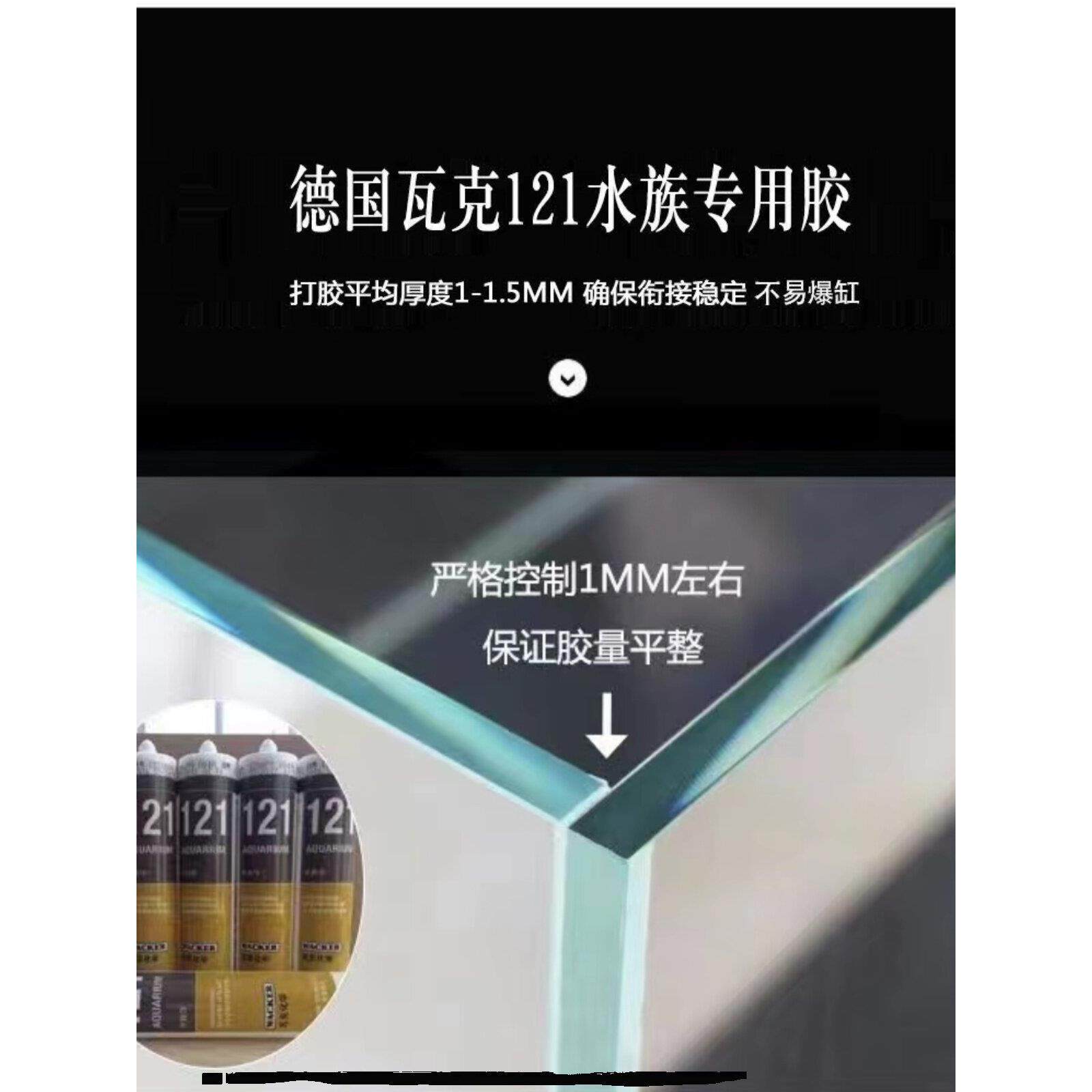 金晶超白玻璃鱼缸超白方形缸玻璃定制小型家溪流缸生态水草造景缸