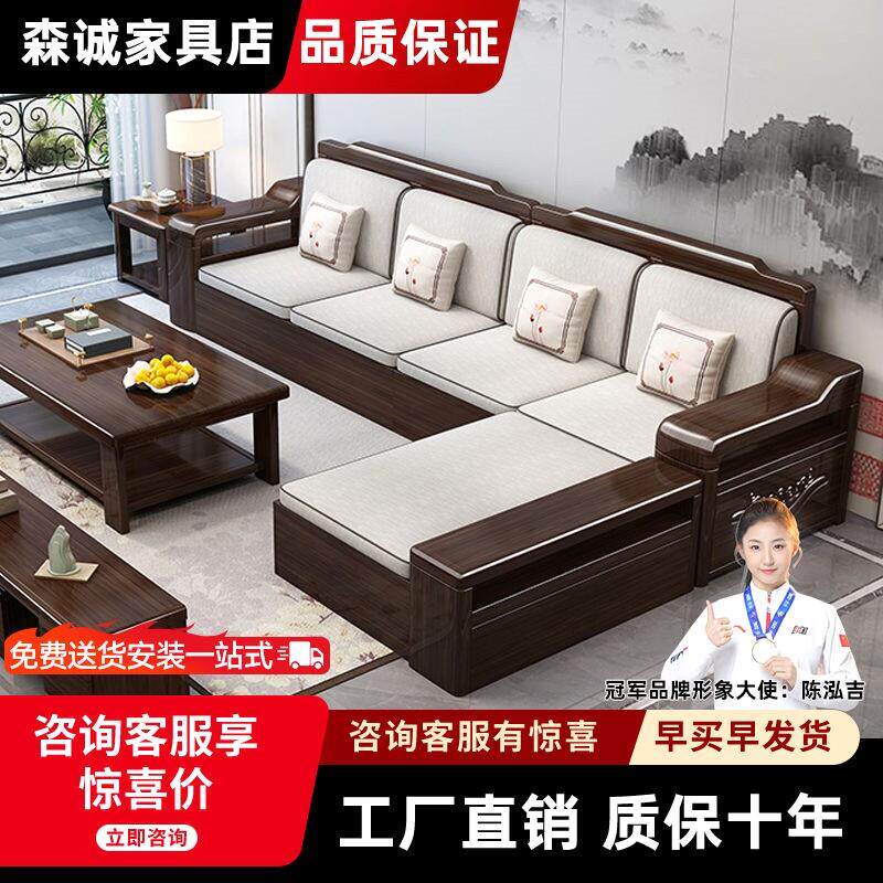 红木家具客厅全套新中式紫金檀木实木沙发小户型家用储物冬夏两用