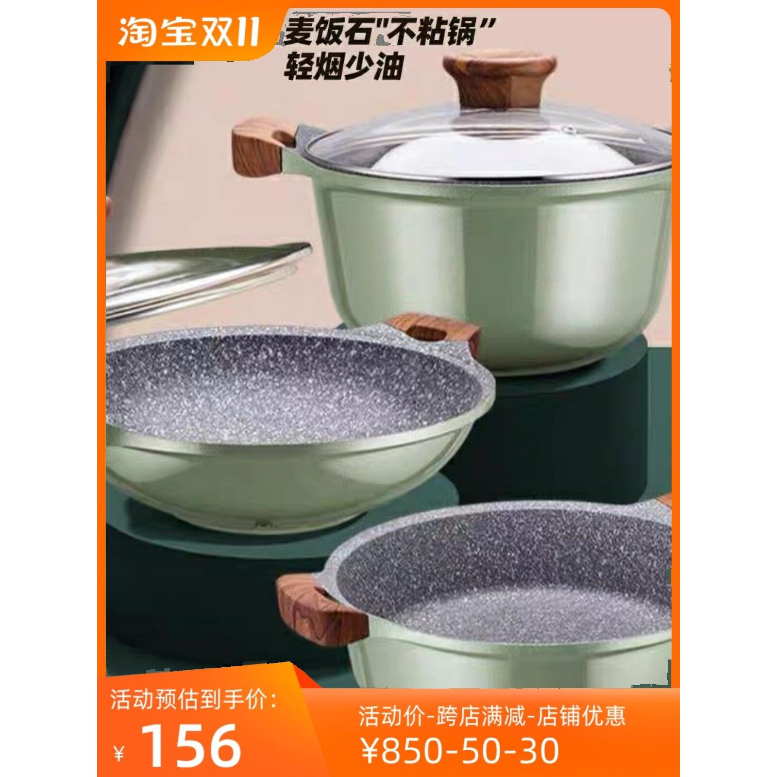 麦饭石锅具汤锅家用燃气双耳浅汤锅煮锅炖肉锅电磁炉库存锅火锅