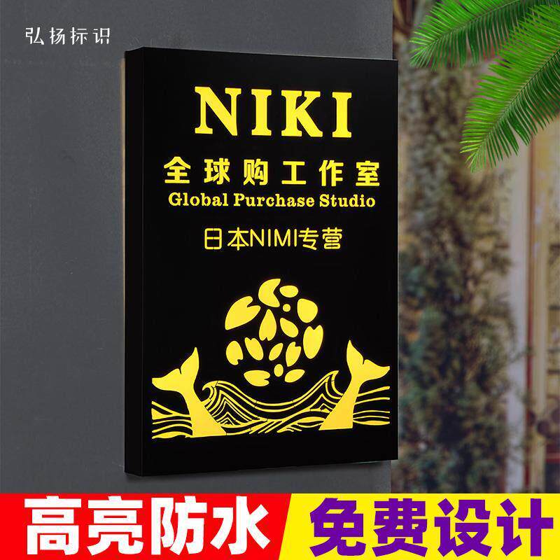 创意灯箱民宿招牌广告镂空双面复古做锈铁艺灯箱悬挂发光门头定制