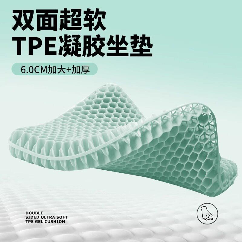 果冻蜂窝凝胶坐垫矽胶冰垫椅子垫办公室久坐座垫夏季加厚汽车凉垫