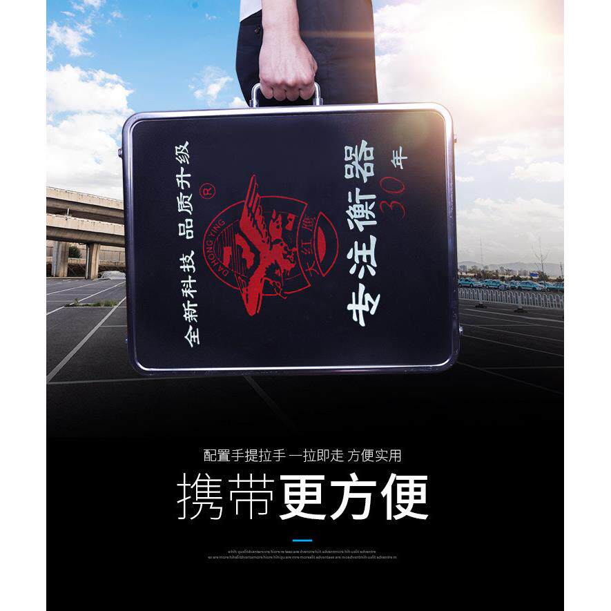 防遥控无线 线电子秤商用回收废品300kg电子秤600公斤可携式分离