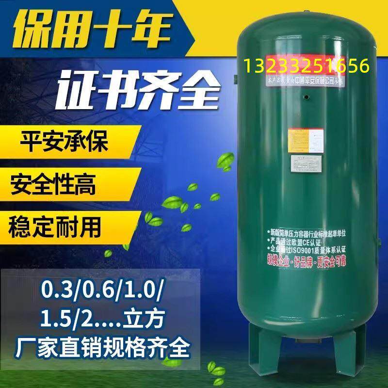 空压机压力罐可定制小型卧式储气冲气泵/空压机