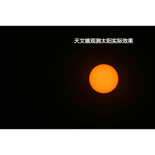 开 信（Kson）5.0 巴德膜太阳滤镜望远镜折射反射天文镜配件观测