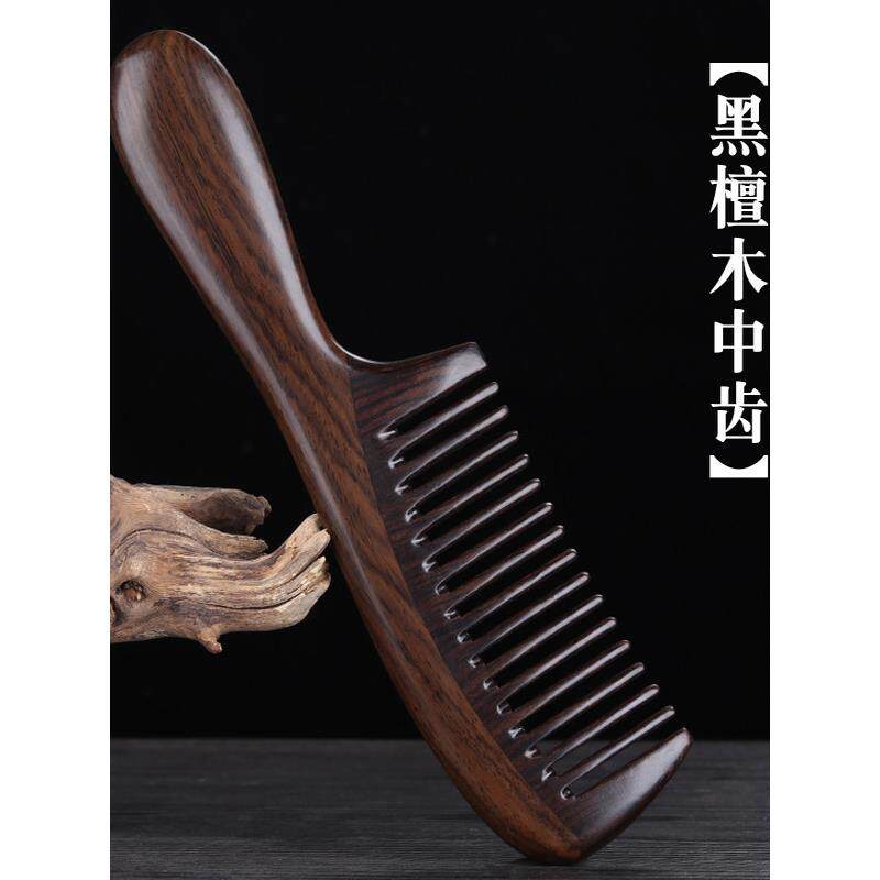 檀木巨型天然绿色檀木梳防静电卷发按摩梳中齿真正檀木梳脱发木