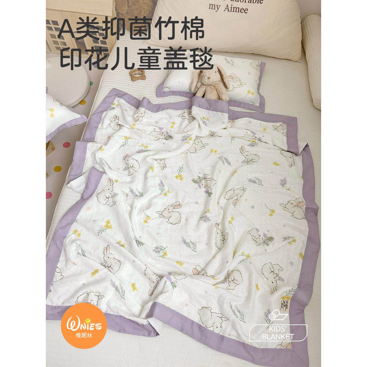 儿童纱布浴巾竹棉新生婴儿宝宝盖毯夏季被子夏天冰丝毯婴儿小被子
