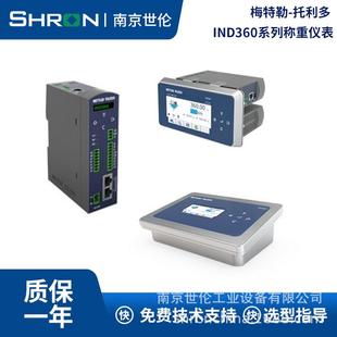 梅特勒托利多IND360系列称重仪表 IND360称重控制器多种规格可选