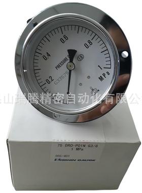 75-DRO-P01N-G3/8x1MPa日新计器NISSHINGAUGE压力表