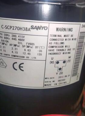 全新三洋压缩机 C-SCP270H38A C-SCP270H38B C-SCP400H38M空气能