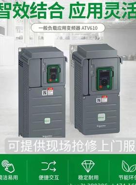矢量型进口变频器atv610d55n4变频器55KW三相变频器现货包邮