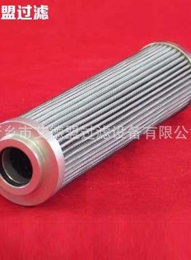 FE A25.025.L2.B2-P 滤芯