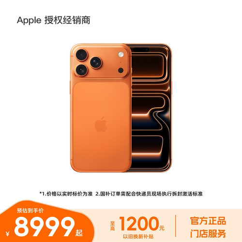 国行正品 全新未拆封 全国联保