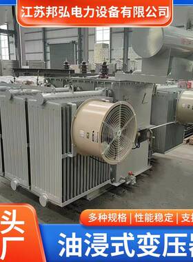 生产15KV33KV变压器1000kva1600kva2000kva2500kva电力变压器厂家