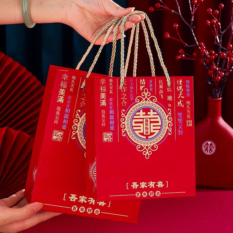 结婚手提袋礼品袋喜字回礼订婚糖袋中式手拎喜糖袋纸袋子伴手礼盒