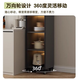 铝合金夹缝柜冰箱电器缝隙储物柜子厨房收纳柜带轮窄柜餐边柜定制