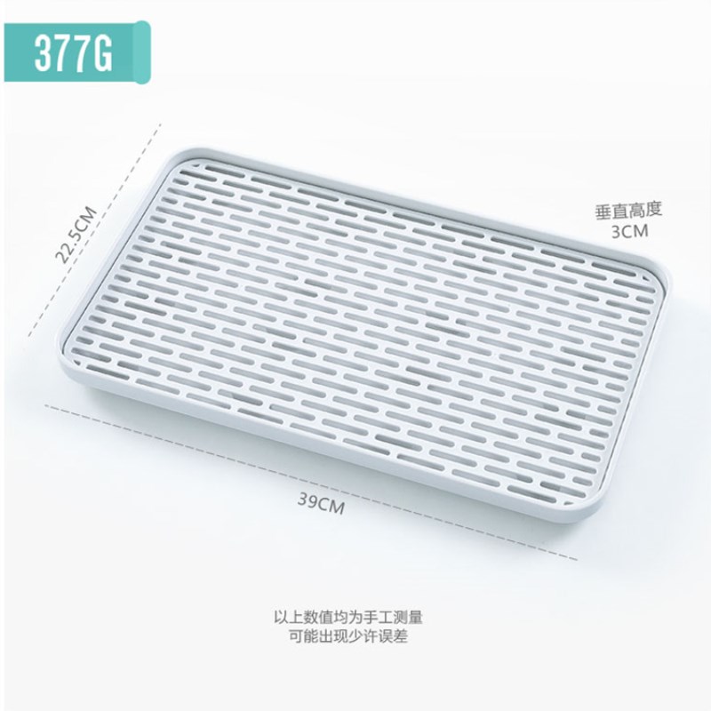 沥水架杯子架家用长方形水果盘客厅厨房杯子托盘水槽边置物架塑料