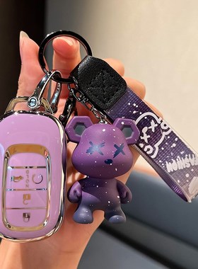 适用于BT22款十一代思域钥匙套11代新款型格雅阁十代壳钥匙保护壳