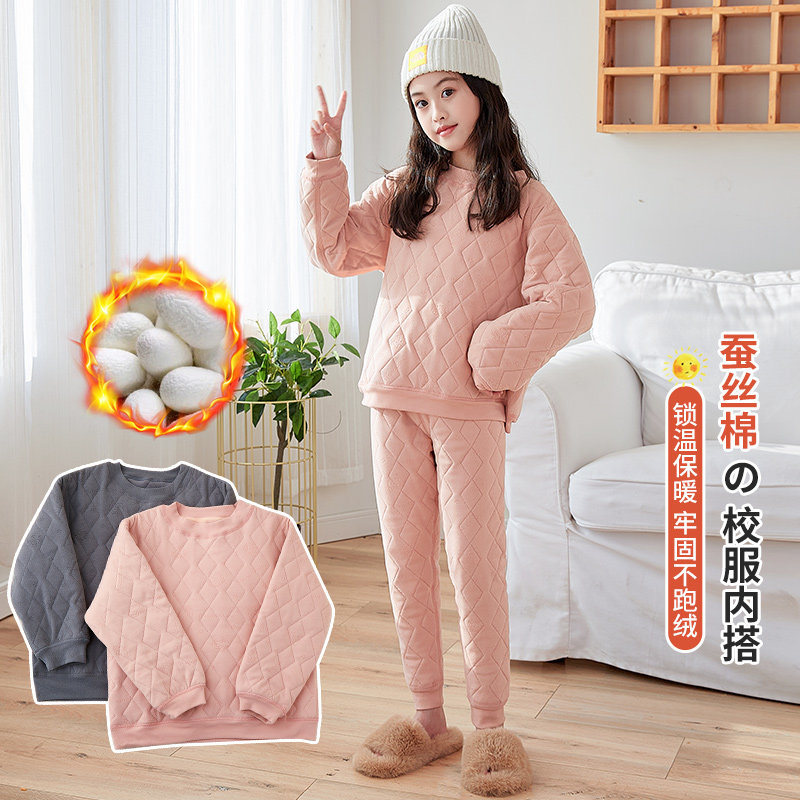 儿童保暖套装校服神器棉裤男童加绒打底裤女童蚕丝套装一体绒棉裤