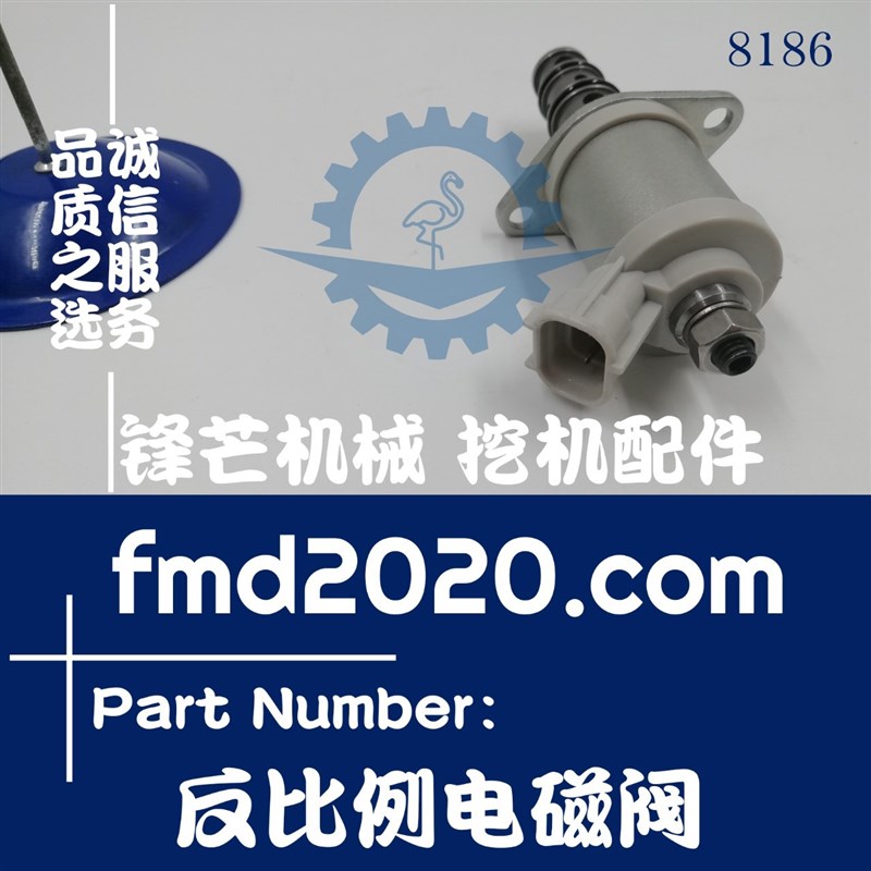 供应挖土机配件ZX200-3,ZX240-3液压帮浦电磁阀反比例电磁阀