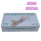 妙康一次性PVC手套美容乳胶防油食品薄膜橡胶手套防水100只 盒