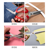 多功能不锈钢家用剪子小剪刀手工剪纸剪线头厨房专用尖头裁缝大剪