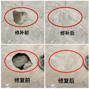 瓷砖修补剂釉面修复膏可调色地板砖坑洞贴破损磁砖划痕遮丑修补胶