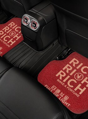 丝圈汽车脚垫地毯通用主驾驶单片红色车内防脏易清洗车载地垫女生