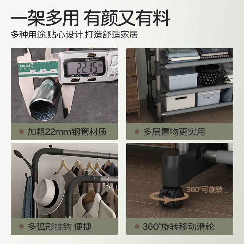 挂衣架落地卧室简易晾衣服架子家用折叠室内阳台网红衣帽架可移动,住宅家具,衣帽架,淘宝优惠券,粉丝福利购,淘宝优惠卷