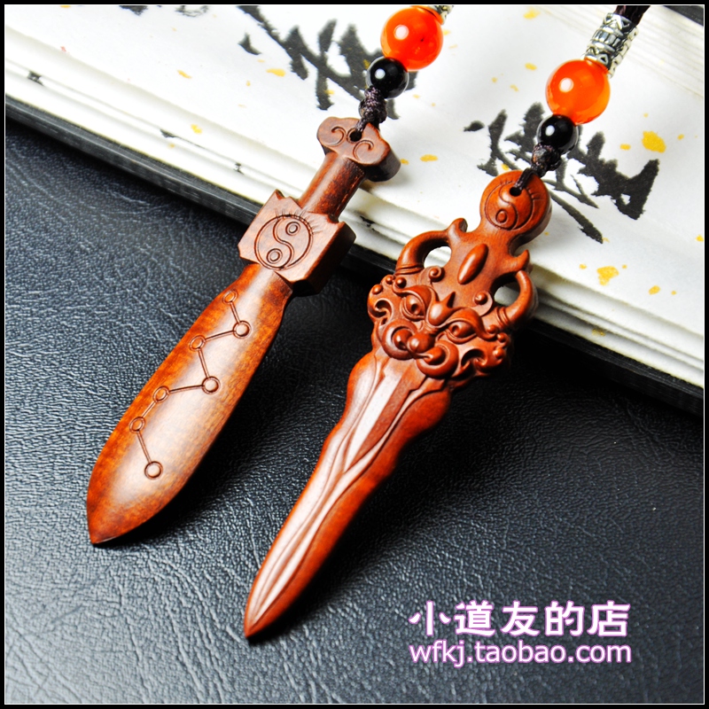 雷击枣木剑项链吊坠天然雷劈桃木兽面狮咬剑饰品挂件钥匙扣项链绳