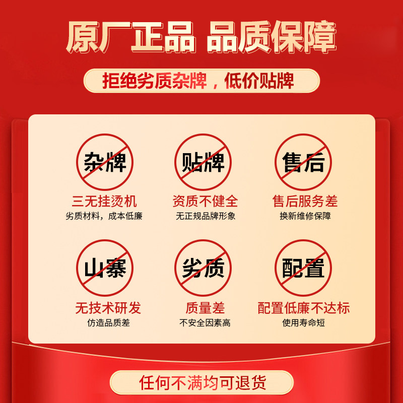 永达自动加水节能锅炉烫斗 全蒸汽熨斗工业大功率窗帘熨斗挂烫机